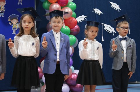 Pasowanie na ucznia klasy pierwszej